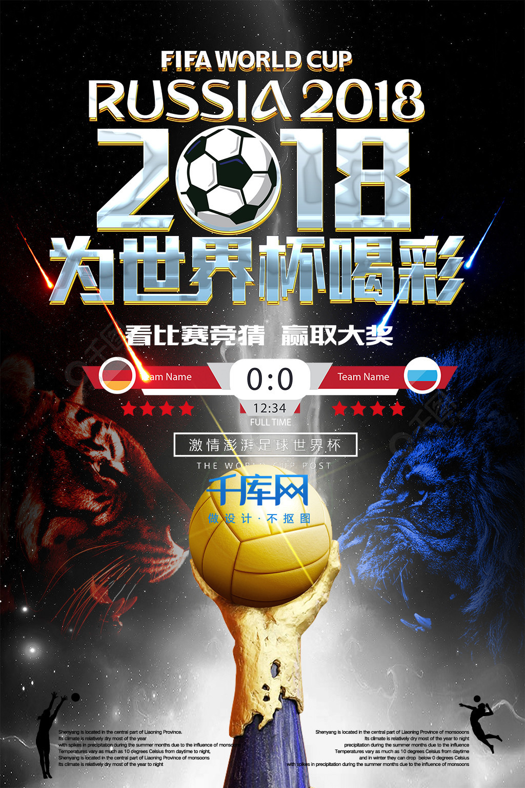 使得