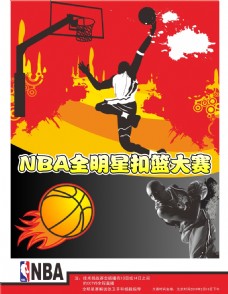 固以