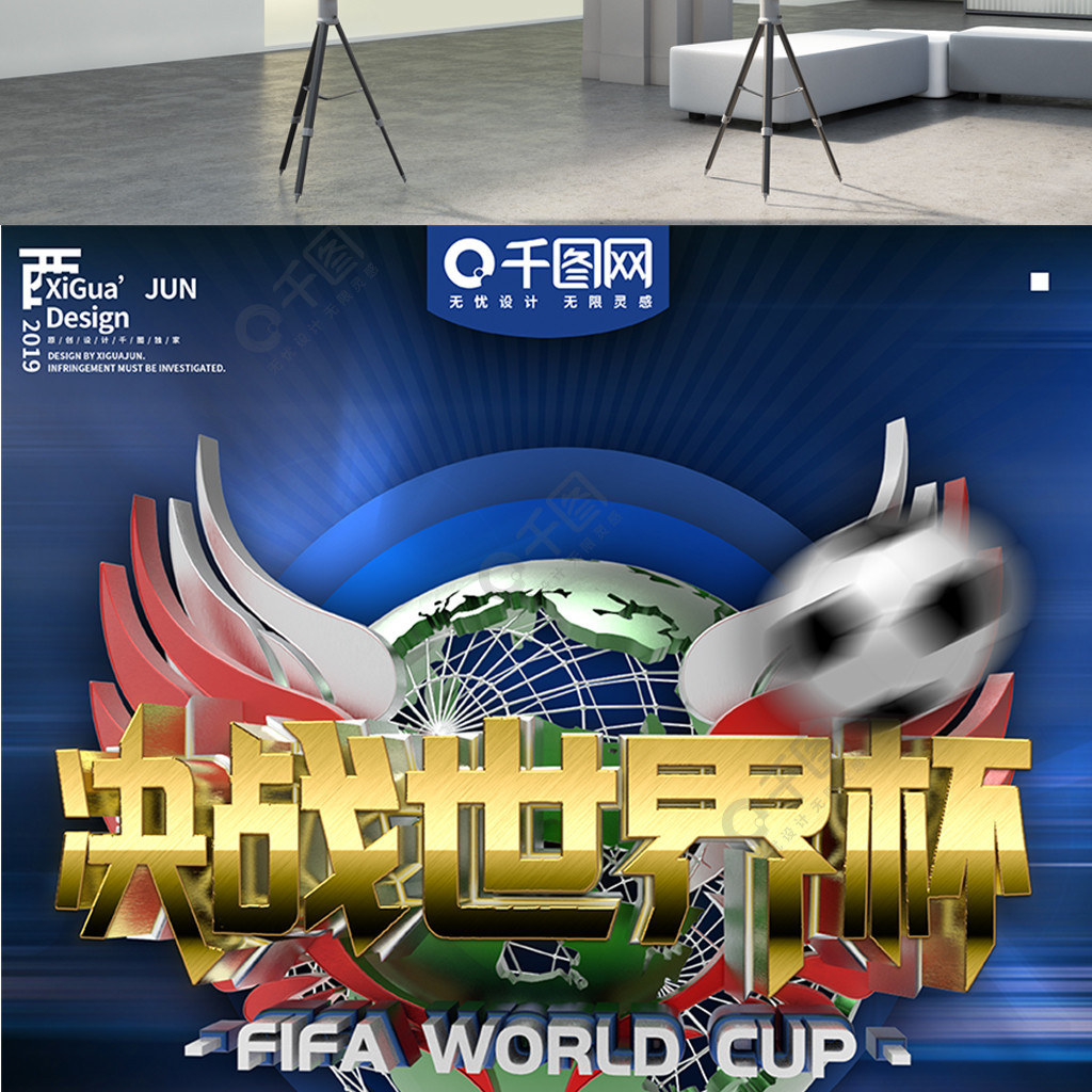 灵活的决