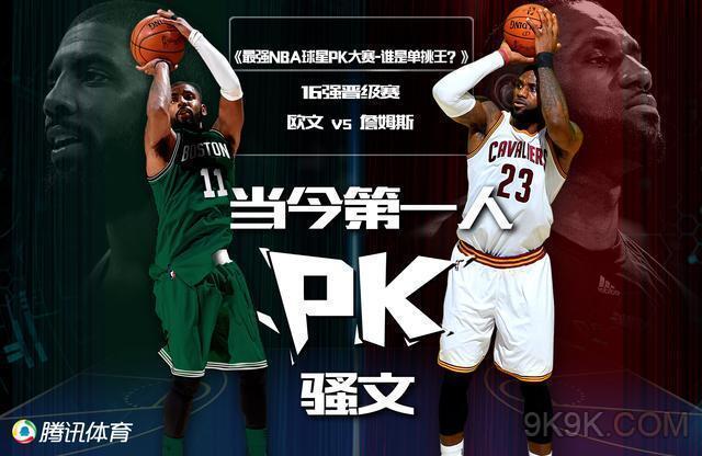 登贝莱