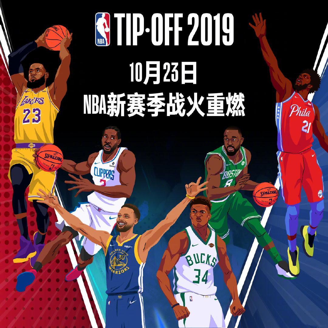 准备避