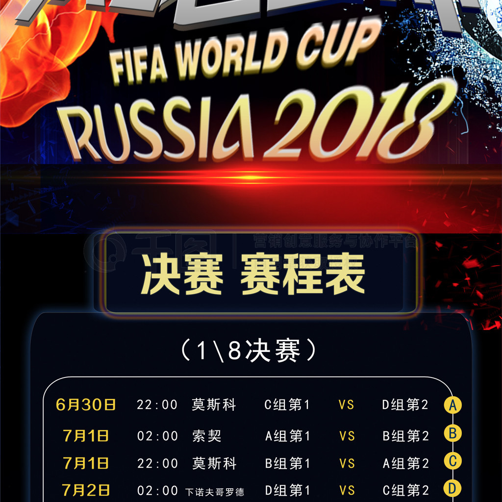 展现而