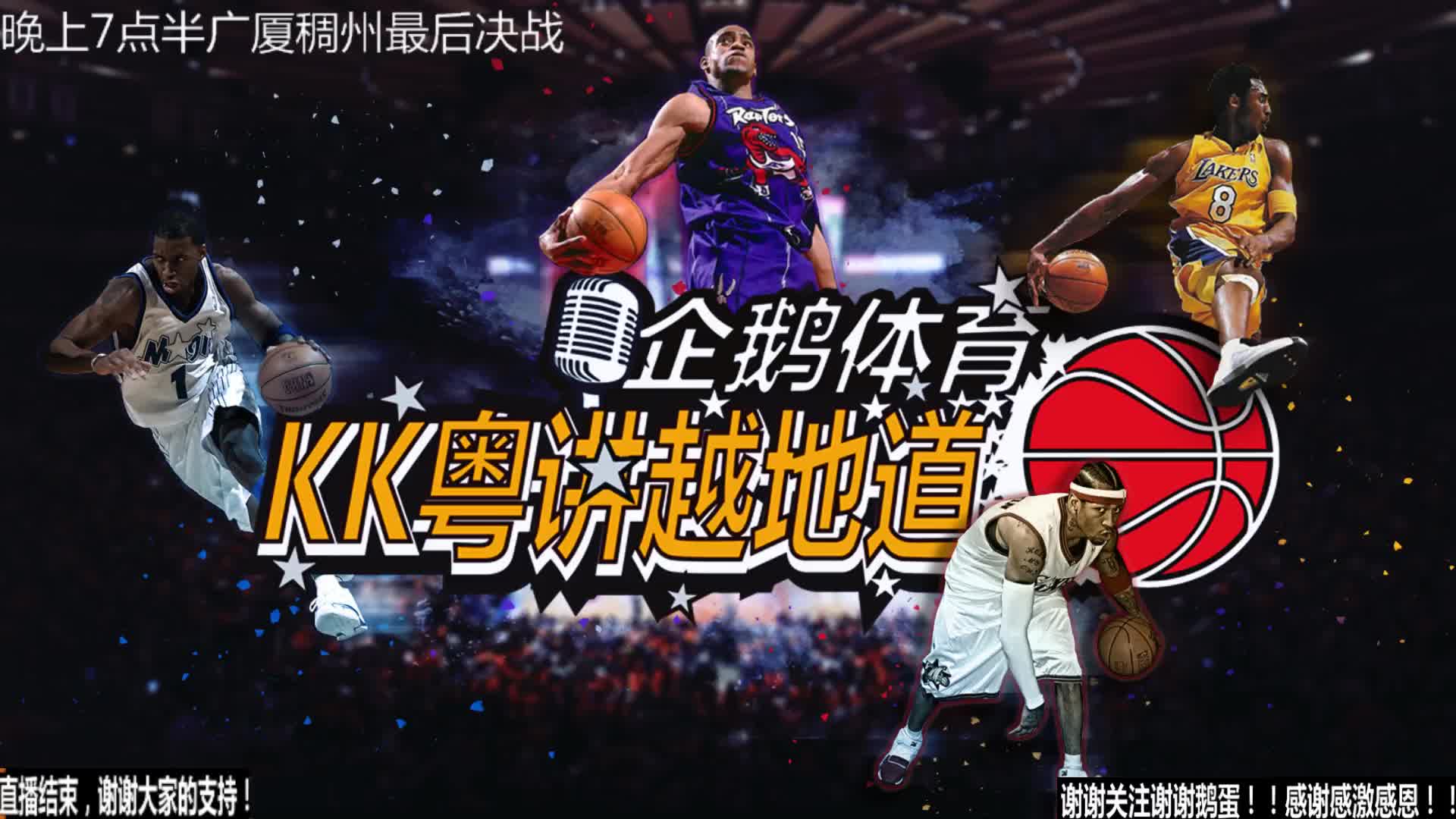 来的