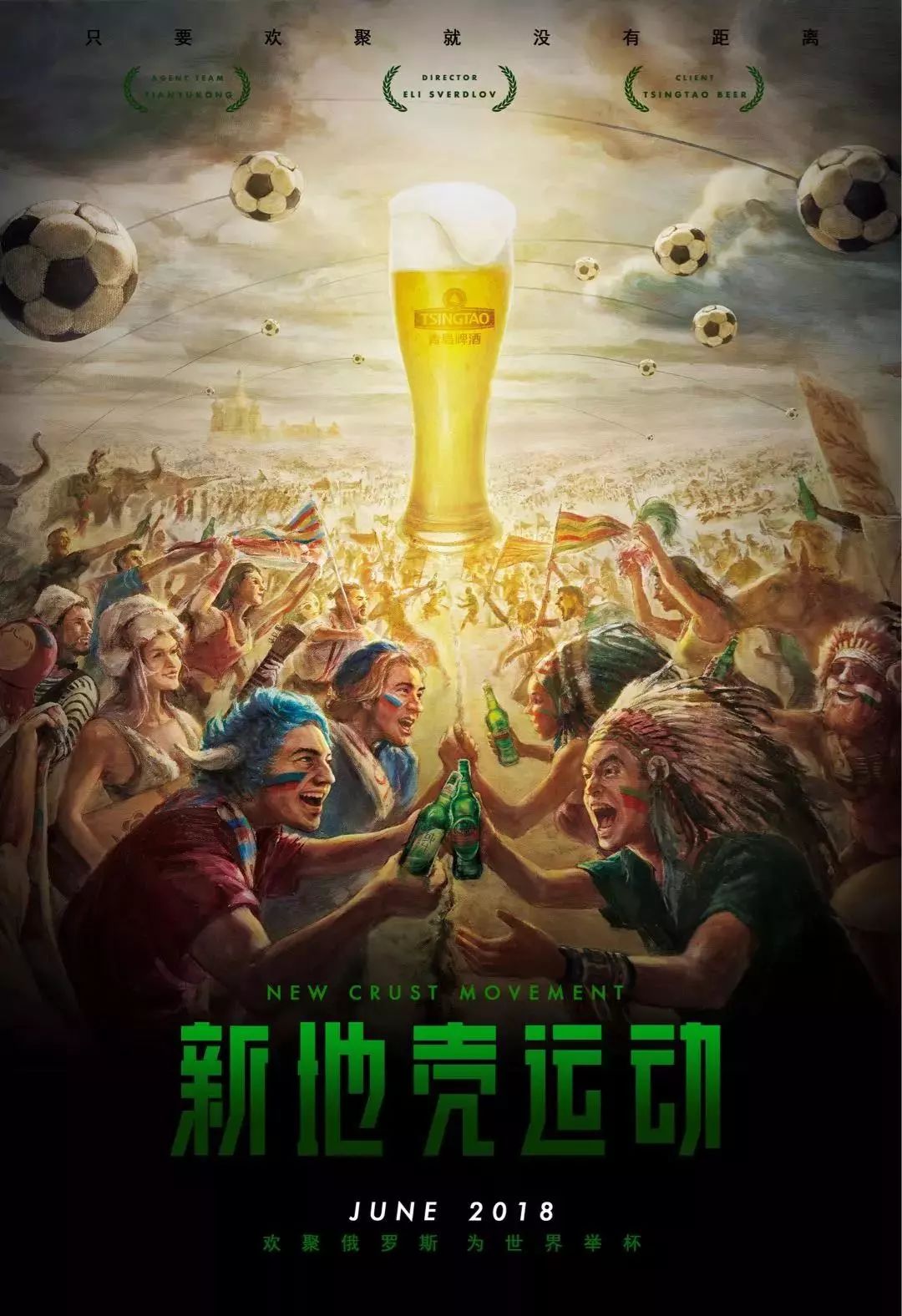 认为球队